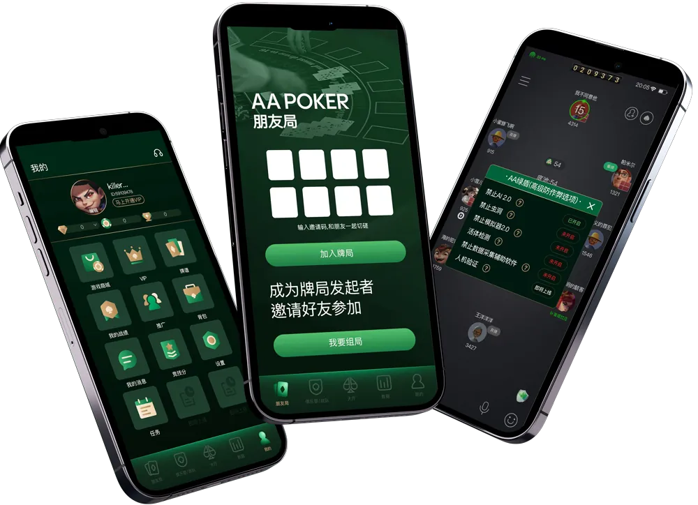 HH德州APP官网